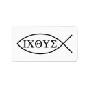 Search for fish labels Religious