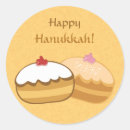 Search for happy chanukah stickers Chanukkah