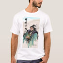 Search for chinese martial arts clothing Calligraphy