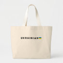 Search for ukrainian tote bags I stand with ukraine