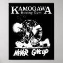Search for vintage boxing posters Fitness