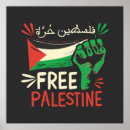 Search for palestine posters Palestinian flag