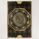 Search for eid puzzles Arabic