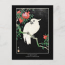 Search for pomegranate postcards Red fruit