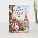 Search for eiffel tower christmas cards French