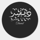 Search for translator stickers Translation