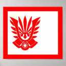 Search for bushido posters Japan