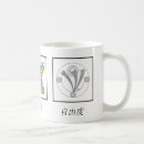 Search for peace harmony mugs Spiritual