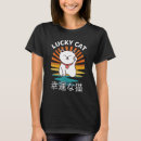 Search for beckon tshirts Lucky