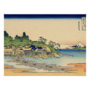Search for katsushika hokusai posters Mount fuji