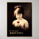 Search for japanese advertising posters Vintage
