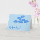 Search for blue umbrellas cards For her