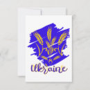 Search for ukraine symbol cards Trident