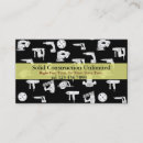 Search for power tools business cards Construction