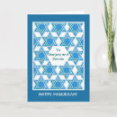 Search for jewish symbol postcards Judaism