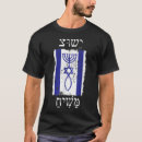Search for messiah tshirts Faith
