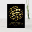 Search for calligraphy wedding greeting cards Newlyweds