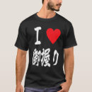 Search for omusubi Japanese