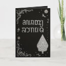 Search for unique wedding cards Marriage