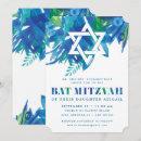 Search for party bar bat mitzvah invitations Star
