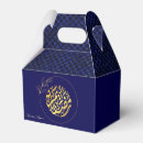 Search for ramadan favour boxes Islamic