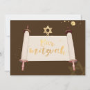 Search for torah invitations Bar