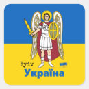 Search for city flag stickers Coat of arms