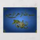 Search for arabic cards Floral