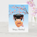 Search for japanese birthday cards Cute