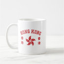 Search for hong mugs Hong kong flag