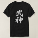 Search for ninjutsu Bujinkan