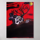 Search for zombie posters Night