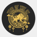 Search for chinese lantern stickers Asia