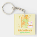 Search for carrot key rings Vegetarian