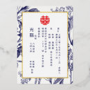 Search for tea ceremony invitations Double happiness