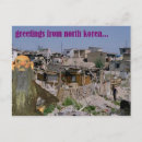 Search for north korea postcards Asia