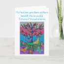 Search for tree of life sympathy cards Condolence