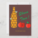 Search for rosh hashana invitations Jewish new year