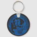 Search for japanese dragon key rings Kanji