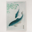 Search for carp puzzles Japanese
