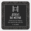 Search for bat mitzvah thank you stickers Thanks