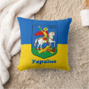 Search for national flag cushions Ukraine