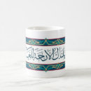 Search for arabic calligraphy mugs Beautiful