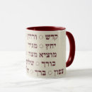 Search for seder mugs Passover