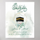 Search for mecca posters Arabic