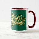 Search for eid mugs Lantern