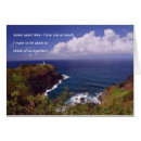 Search for quiet time Ocean