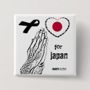 Search for prays badges Earthquake