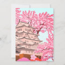 Search for save japan invitations Japanese