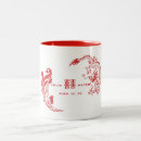 Search for chinese wedding gifts Modern